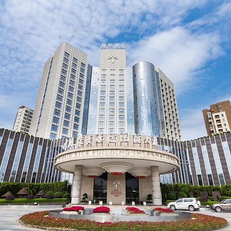 Longhua International Hotel Changsha Buitenkant foto